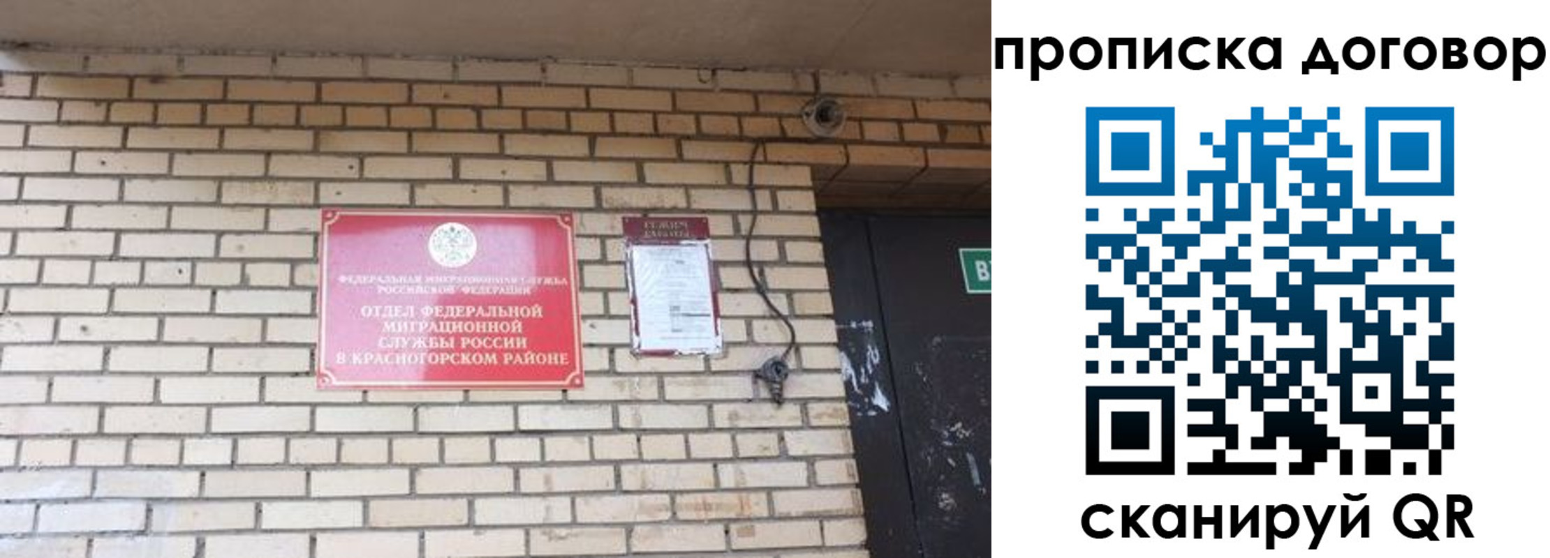 временная регистрация госуслуги в Октябрьске