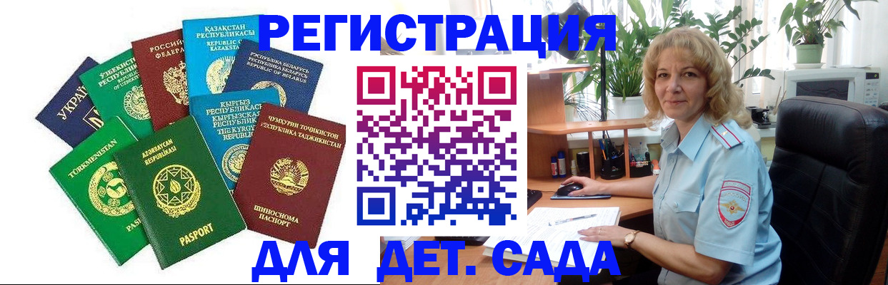 временная регистрация госуслуги в Октябрьске