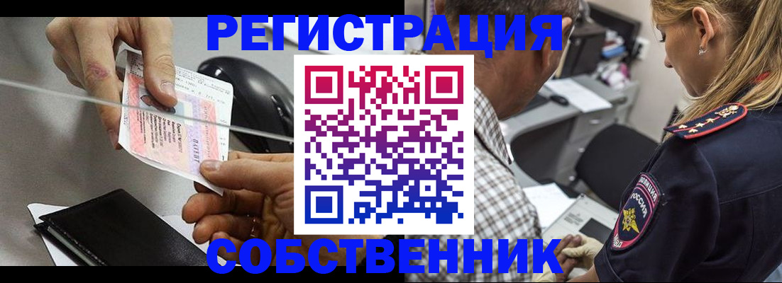 временная регистрация для всех в Октябрьске