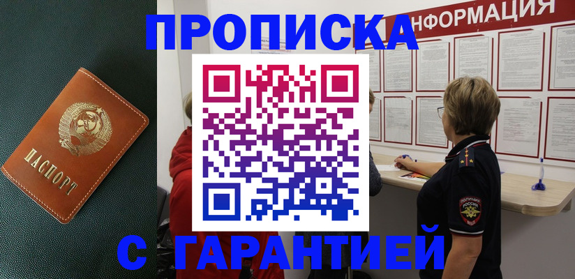 временная регистрация госуслуги в Октябрьске